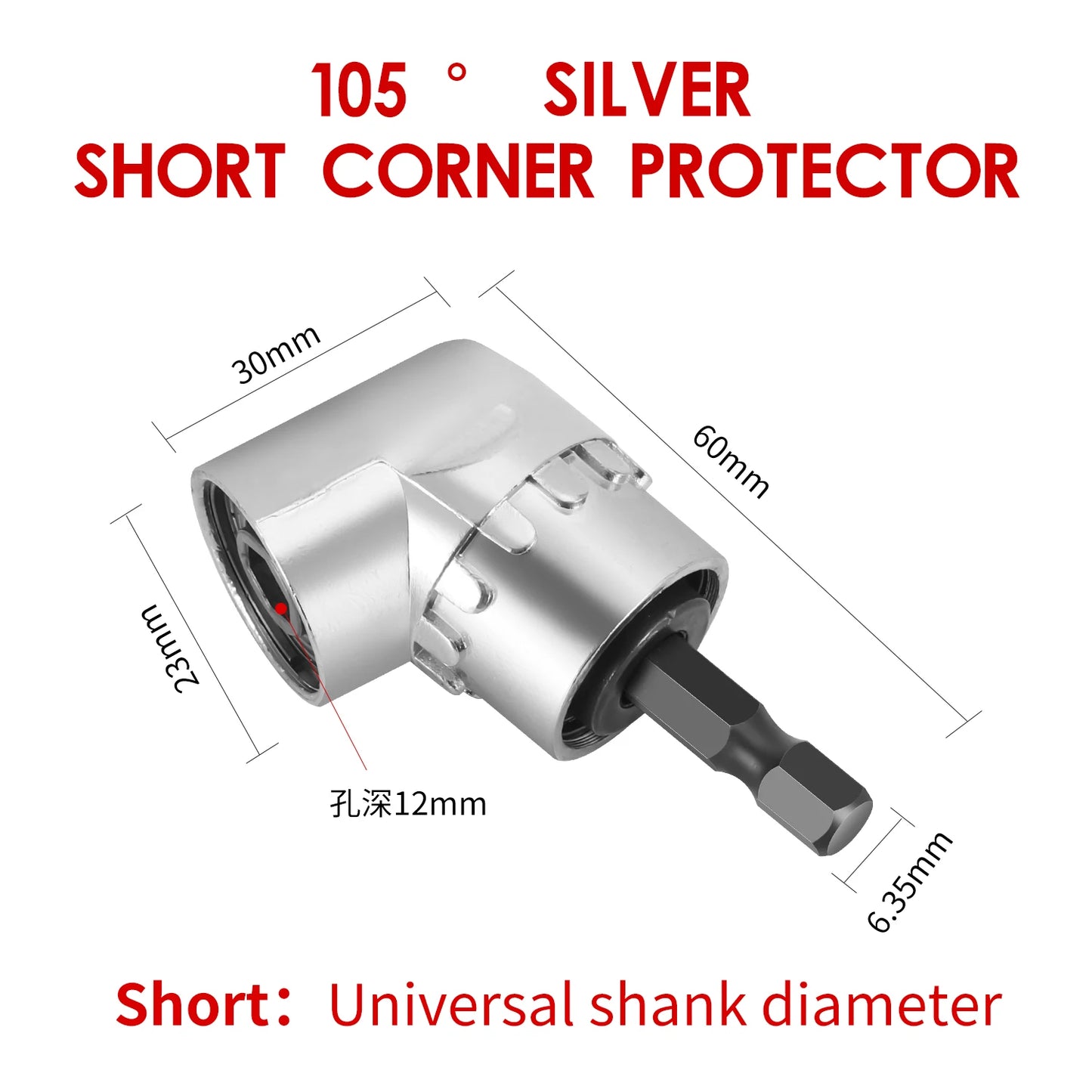 105-degree impact grade angle socket adapter